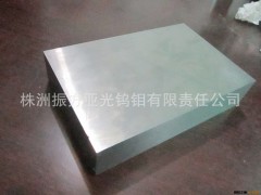 株洲振方供应 硬质合金板材 钨钢板图3
