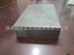 株洲振方供应 硬质合金板材 钨钢板图2
