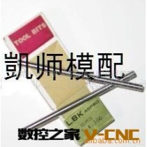 批发美囯LBK圆车刀,LBK方车刀,LBK+17车刀，LBK钨钢圆车刀