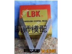 批发美囯LBK圆车刀,LBK方车刀,LBK+17车刀，LBK钨钢圆车刀图2