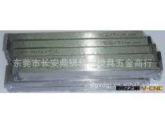 供应批发自动车床边刀，平刀，切刀，鈎刀，CNC数控车床车刀图3
