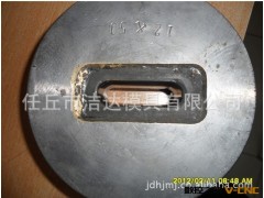 厂家直供铜排拉拔挤压模具 耐磨拉丝模具图2