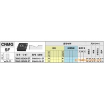 特价批发供应日本黛杰DNMG、CNMG、WNMG、TNMG舍弃式车刀片