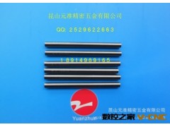 昆山元准批发针规 PIN规 量棒 合金量棒 高速钢 公差0.001 圆棒图3