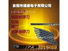 【专业生产 厂家直销】镀膜PCB钻咀 钻头图3