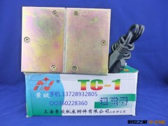 批发 景欣TC-1退磁器 TC-2退磁机 消磁器 脱磁器图2