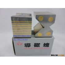 批发 V型导磁块 过磁块 条形导磁块 过磁器