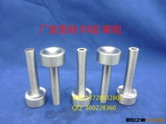 批发 唧咀 单托浇口套 双托唧嘴 灌料嘴 落料咀 模具五金配件图2