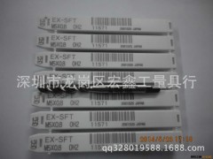 专业批发进口OSG丝攻M6图3