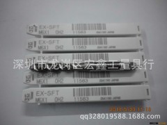 专业批发进口OSG丝攻M6图2