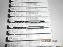 专业批发进口OSG丝攻M5图2