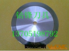供应胶带分切园刀片，胶带剪切园刀片，切胶带园刀片图3