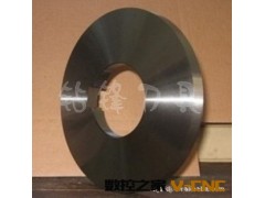 供应纵剪机合金圆刀片 滚剪机合金圆刀片 硬质合金纵剪机刀片图2