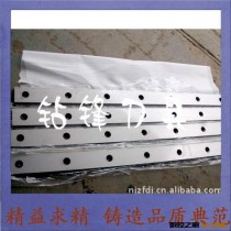 供应液压剪板机刀片/剪板机剪切刀片/机械剪板机刀片