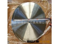 供应高精度捆条机圆刀片/切布大圆刀片-纺织机械刀片图2