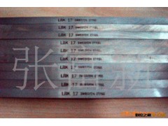 瑞典STK+17高钴进口白钢刀,元车刀，进口68-70度高硬度白钢刀图3