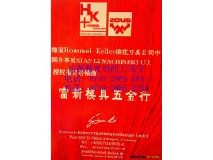 l精品推荐 供应质量保证的  ZEUS滚花轮图3