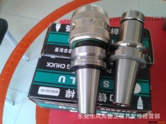 高速机刀柄图2