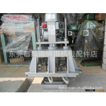 定做多轴器