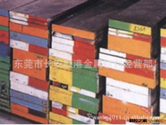 瑞典高硬度塑胶模具钢 S136加硬模具低价钱图3