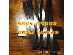 瑞典ASSAB17加硬含钴白钢刀 ASSAB17白钢刀低价格销售图3