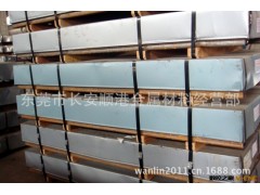 特销冷轧板 DC06冷轧《深冲料.深拉l伸》图3