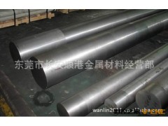 美国01油钢顺港01冷作模具钢01标准成分图2