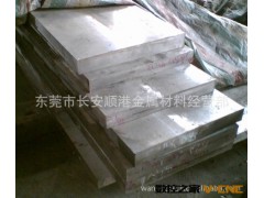 美国01油钢顺港01冷作模具钢01标准成分图3