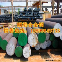 厂家供应“4Cr3Mo3SiV”模具钢.精磨加工.量大低价