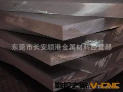 厂家供应“4Cr3Mo3SiV”模具钢.精磨加工.量大低价图3