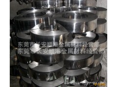 【抚顺造料】宝钢不锈钢9Cr18MoV &Phi; 耐热不锈钢9Cr18MoV 板料图3