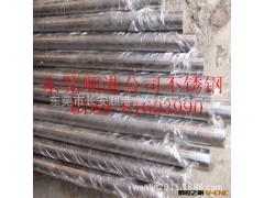 【抚顺造料】宝钢不锈钢9Cr18MoV &Phi; 耐热不锈钢9Cr18MoV 板料图2