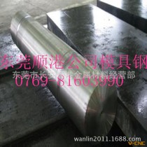 【抚顺造料】宝钢不锈钢9Cr18MoV Φ 耐热不锈钢9Cr18MoV 板料
