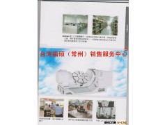 现货供原装进口德川HH/GH卧式加工机用旋转、价格详谈图3