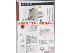 现货德川CVR/SVC工作台自动交换系统原装进口价格优惠价格详谈！图3