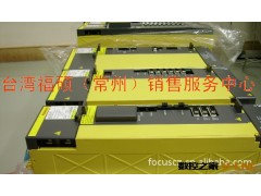 全新进口原装发那科fanuc数控机床配件！ 现货厂家直销图3