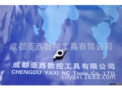 陶瓷切槽刀片VC1604300-3.0图2