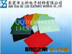 红色G10玻璃纤维板(图)图2