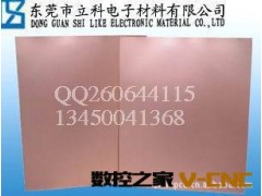 供应600x1200长铝基覆铜板(图)加长型铝基板图2