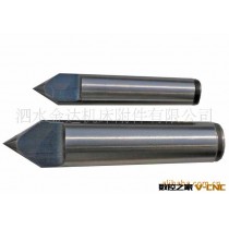 供应磨床合金半缺顶尖