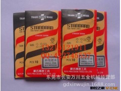 台湾苏氏SUS钻头直柄钻头 2.0-3.0 麻花钻图2