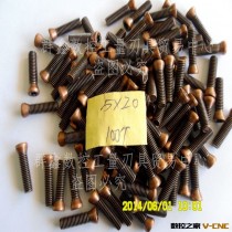 数控刀具配件进口螺丝M5*20