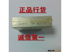 原装日本进口高品质搓丝机大新牙板 螺丝牙板 螺纹刀具图2