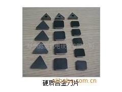 PCBN&PCD合金刀片 TNGA1604（02-12）图2