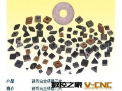 PCBN&PCD合金刀片 TNGA1604（02-12）图3