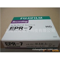 供应富士光绘菲林 24〞*30〞*50P EPR 富士油墨