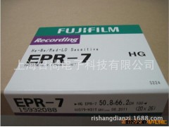 供应富士光绘菲林 24〞*30〞*50P HPR图2