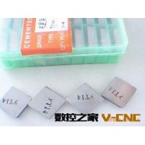 供应株洲4XH16Y合金刀片