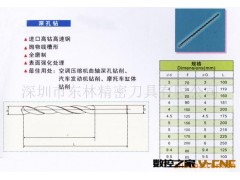 深圳东林 长期制造销售 规格齐全优质数控深孔钻 25mm深孔钻图3
