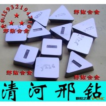 【钢 铸钢件 精加工】4160511YS30硬质合金铣刀片〖一盒起批〗